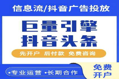 竞价代运营实战经验：从失败到成功的转变